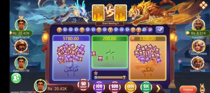 Dragon vs Tiger in 3Patti Boss